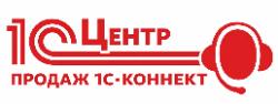 ИТ Эксперт получил статус «Центр продаж 1С-Коннект» — единственный в регионе